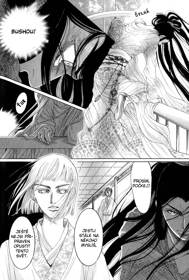 Kinpeibai Kinden Honoo no Kuchizuke v01 c04 - 026cz.jpg